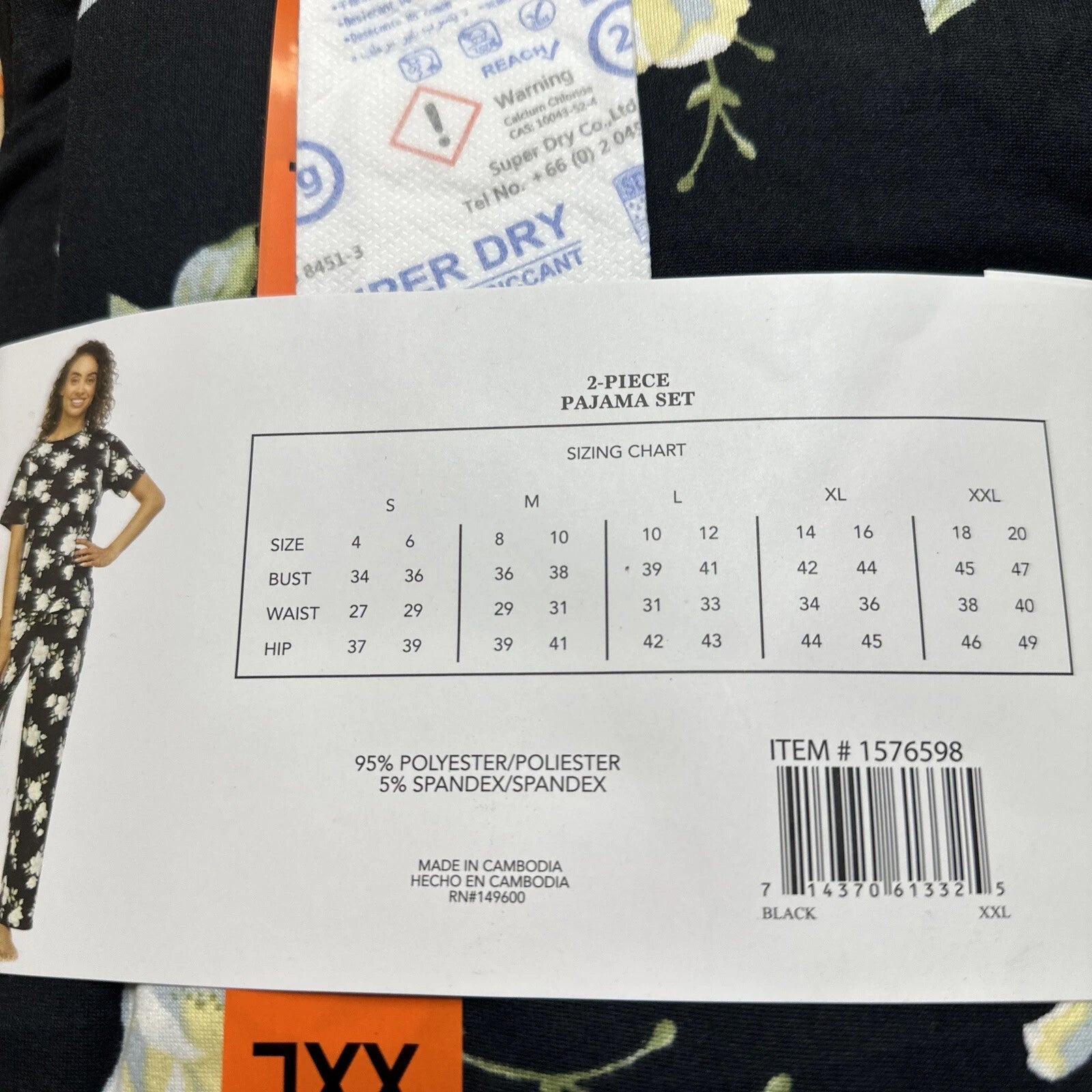 Flora Nikrooz Women's 2 Piece Super Soft Short Sleeve Shirt and Pant PJ Set XXL